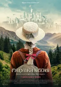 Постер до фильму"Гуцулка Ксеня" #746944