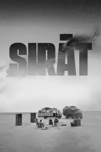 Постер до фильму"" #1241714