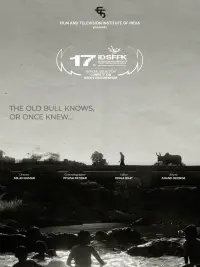 Постер до фильму"" #836895