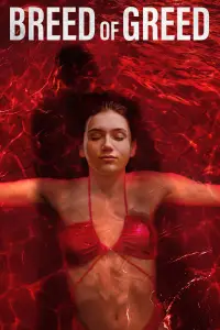 Постер до фильму"" #1129944