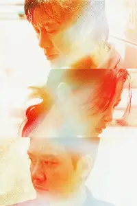 Постер до фильму"" #579669