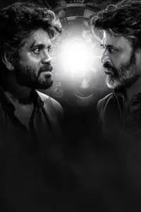 Постер до фильму"" #832204