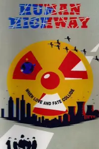 Постер до фильму"" #1085011