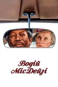 Постер до фильму"Водій міс Дейзі" #948837