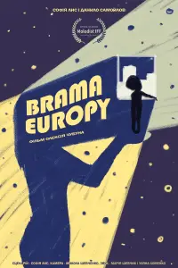 Постер до фильму"Брама Європи" #1009720
