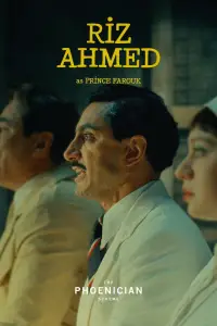 Постер до фильму"" #903458