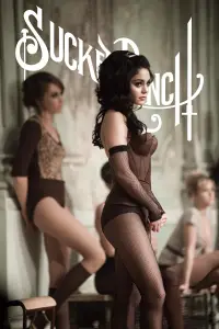 Постер до фильму"Заборонений прийом" #937785