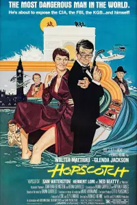 Постер до фильму"" #1091021