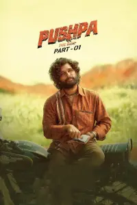 Постер до фильму"" #976763