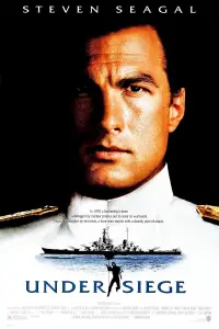 Постер до фильму"В облозі" #718020