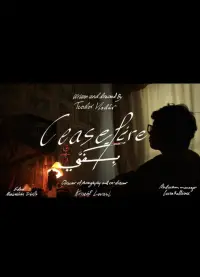 Постер до фильму"" #1008867