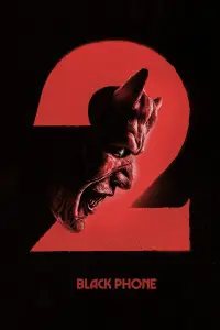 Постер до фильму"" #899454