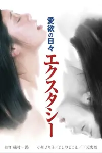 Days of Lust: Ecstasy