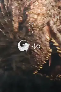 Постер до фильму"Ґодзілла: Мінус один" #882883