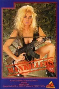 Постер до фильму"" #1107256