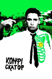 Repo Man