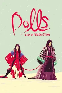 Постер до фильму"Ляльки" #1048876