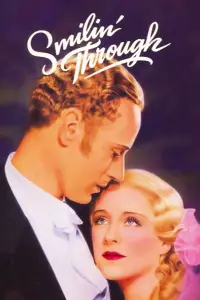 Постер до фильму"" #1160407