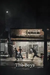 Постер до фильму"" #1043822