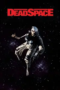 Постер до фильму"" #1061006