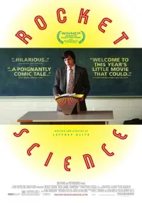 Постер до фильму"Граніт науки" #1011157