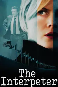 Постер до фильму"Перекладачка" #979755