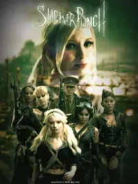 Постер до фильму"Заборонений прийом" #937790