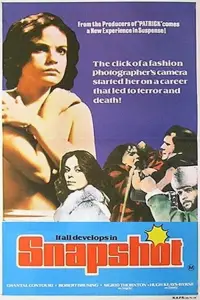 Постер до фильму"" #659299