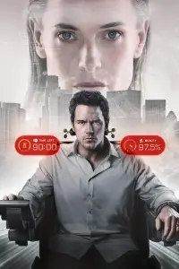 Постер до фильму"" #1023419