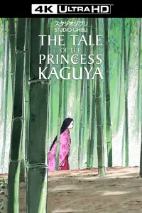 Постер до фильму"Казка про принцесу Каґую" #953648