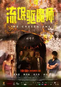 Постер до фильму"" #657526