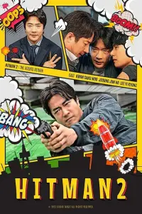 Постер до фильму"" #960623