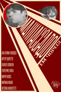 Малпассадо