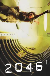 Постер до фильму"" #957083