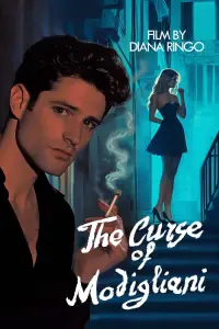 Постер до фильму"" #1146814