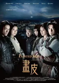 Постер до фильму"Фарбована шкіра" #1157313