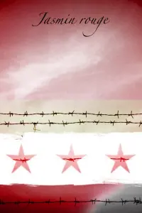 Постер до фильму"" #659223