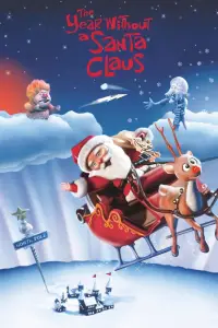 Постер до фильму"Рік без Санти" #968636