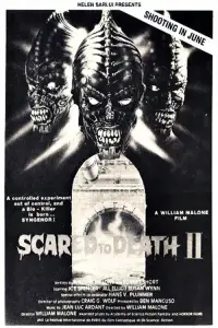 Постер до фильму"" #1084319