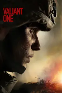 Постер до фильму"" #898252