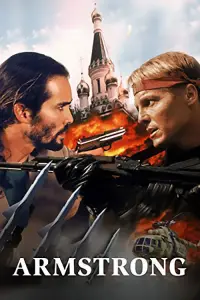 Постер до фильму"" #636502