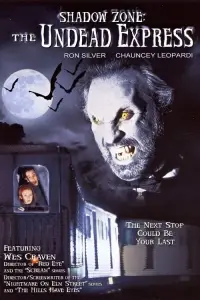 Постер до фильму"" #955991