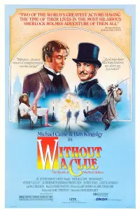 Постер до фильму"Жодної зачіпки" #958446