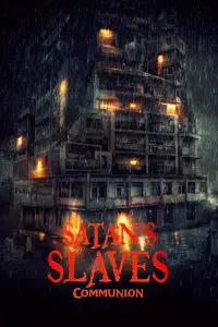 Постер до фильму"" #998898