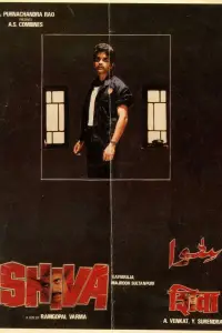 Постер до фильму"" #1046111