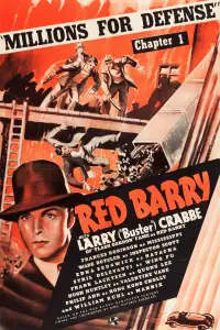 Постер до фильму"" #1254291