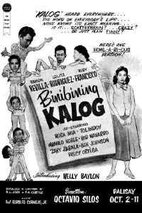 Постер до фильму"" #1083603