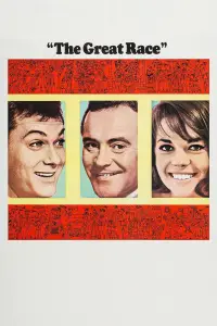 Постер до фильму"Великі перегони" #995736