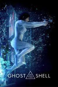 Постер до фильму"Привид у броні" #965614