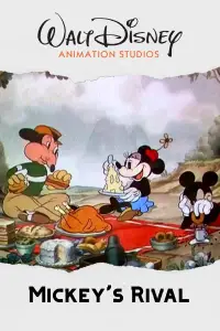 Постер до фильму"" #940085